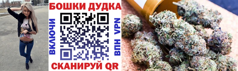 Магазин наркотиков Тбилисская СК КОКАИН Метамфетамин МАРИХУАНА ГАШИШ