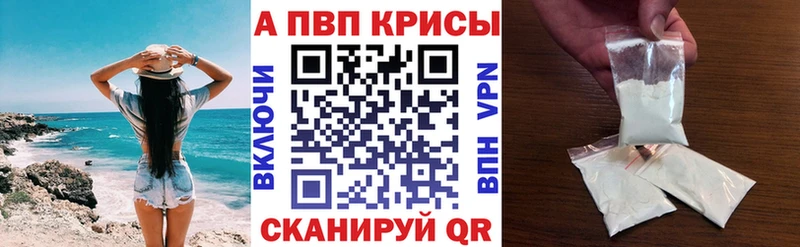 Alfa_PVP мука  закладка  Тбилисская 