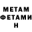 Метадон белоснежный Vitalie Partole
