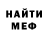 КЕТАМИН VHQ petra r.