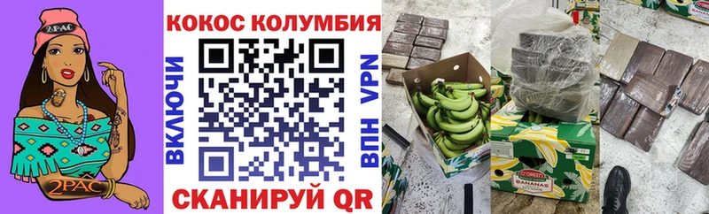 Cocaine Боливия  продажа наркотиков  Тбилисская 