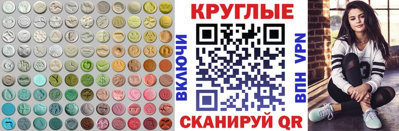Ecstasy Cube  нарко площадка телеграм  Тбилисская 
