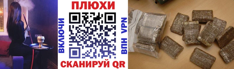 МЕГА ССЫЛКА  Тбилисская  Гашиш индика сатива 
