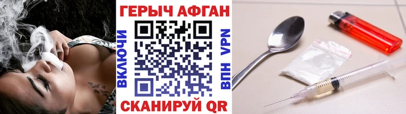 shop наркотические препараты Тбилисская Героин Heroin