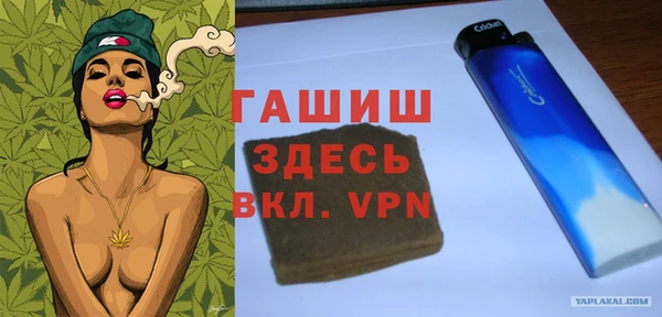 винт Бронницы