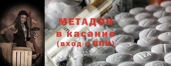 мефедрон VHQ Бородино