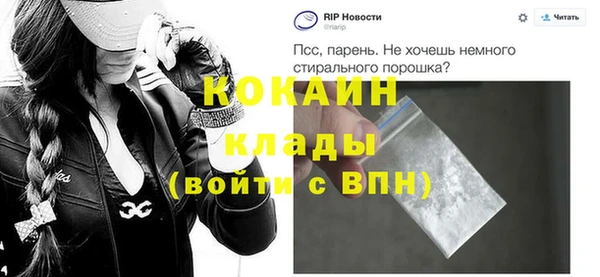 мефедрон VHQ Бородино
