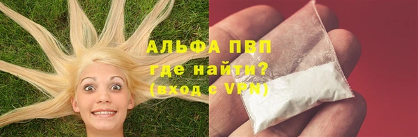 винт Бронницы