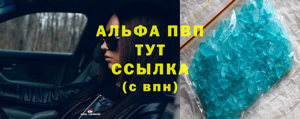 мефедрон VHQ Бородино