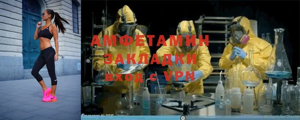 мефедрон VHQ Бородино