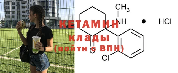 винт Бронницы