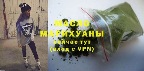 шишки Бугульма