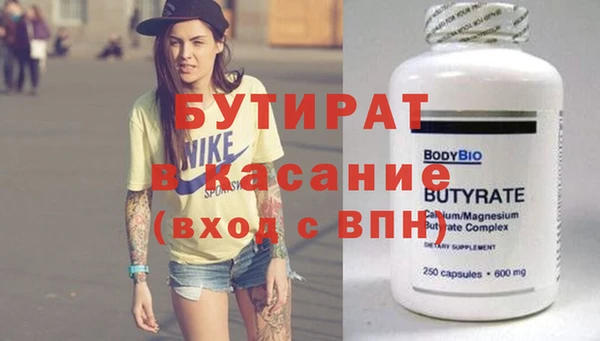 винт Бронницы