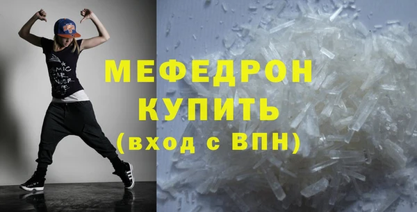 шишки Бугульма