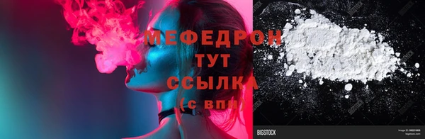 шишки Бугульма