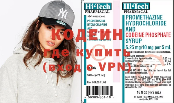 мефедрон VHQ Бородино