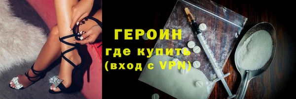 винт Бронницы
