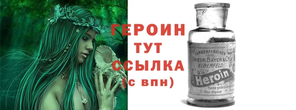шишки Бугульма