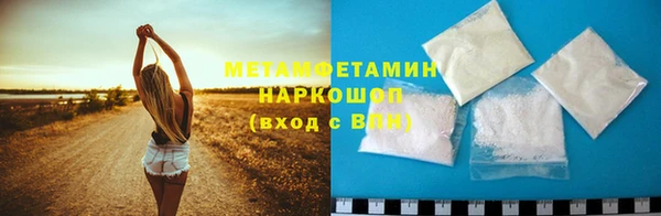 винт Бронницы