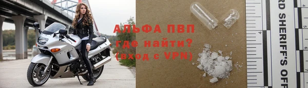 шишки Бугульма