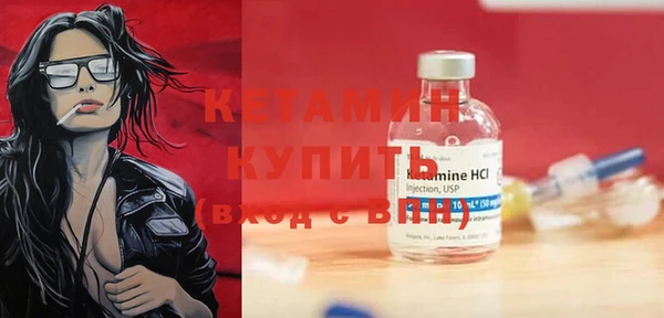 шишки Бугульма