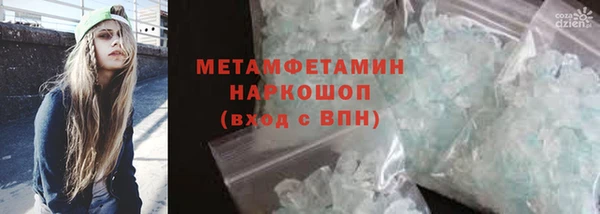 шишки Бугульма