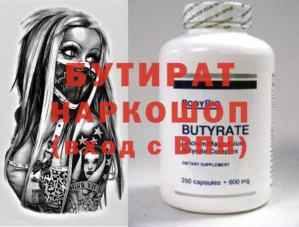 винт Бронницы