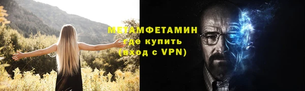 шишки Бугульма