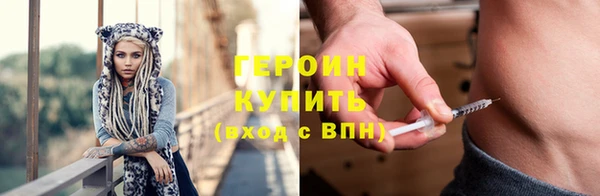 шишки Бугульма
