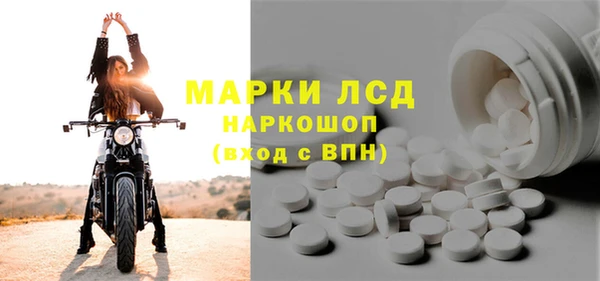 винт Бронницы