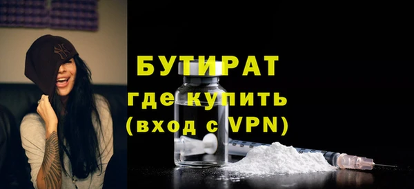 шишки Бугульма