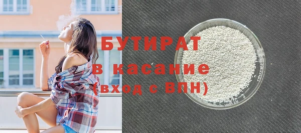 винт Бронницы