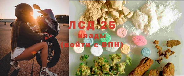 винт Бронницы