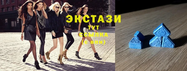 мефедрон VHQ Бородино