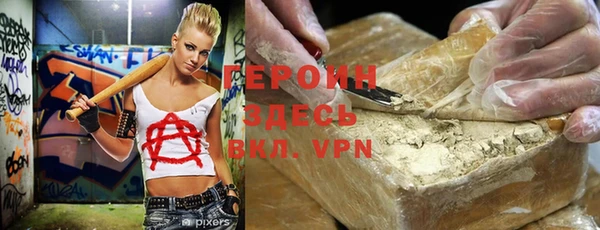 винт Бронницы