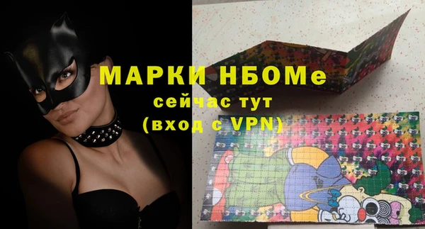мефедрон VHQ Бородино
