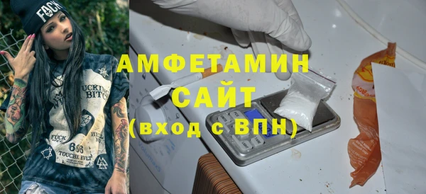 мефедрон VHQ Бородино