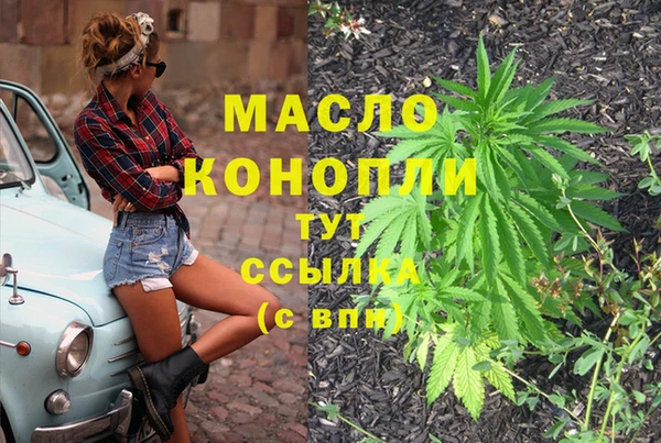 шишки Бугульма