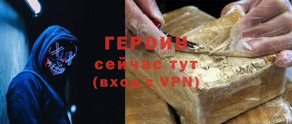 шишки Бугульма