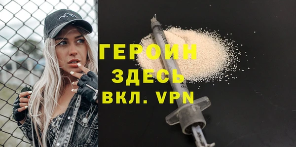мефедрон VHQ Бородино