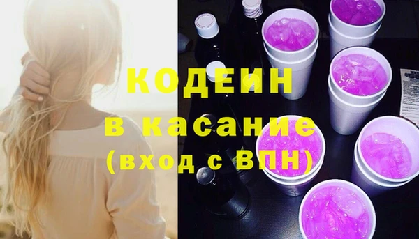 шишки Бугульма