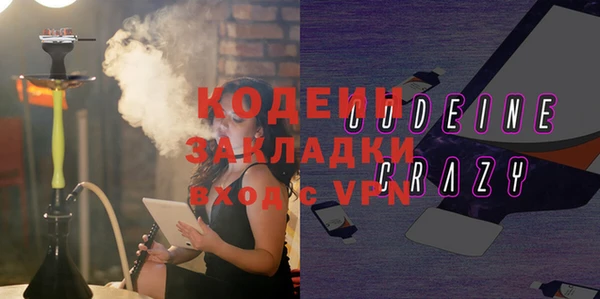 мефедрон VHQ Бородино