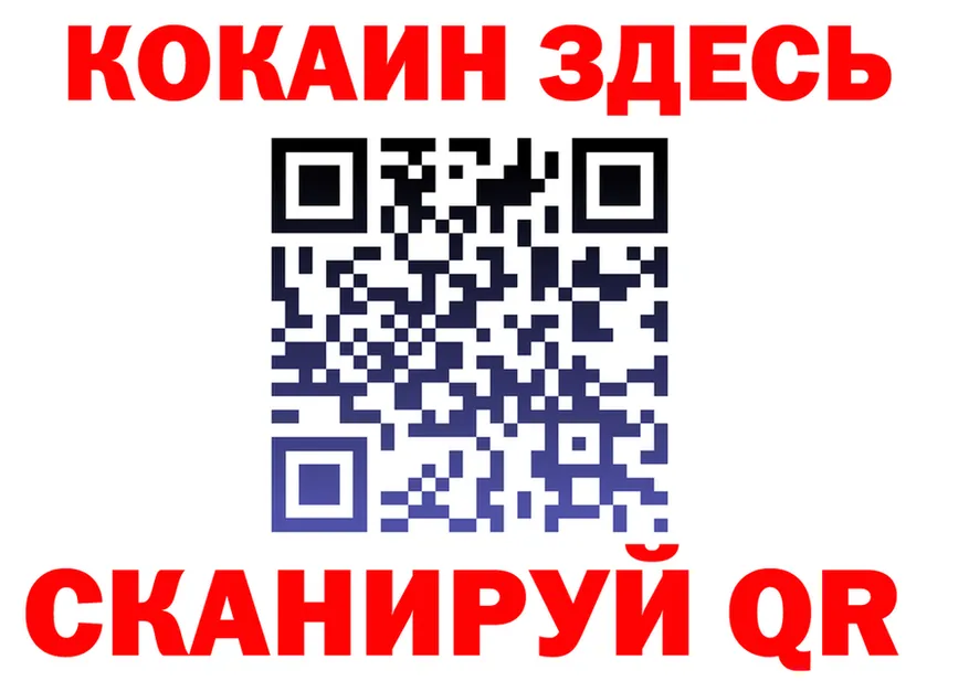Магазин наркотиков  формула Тбилисская