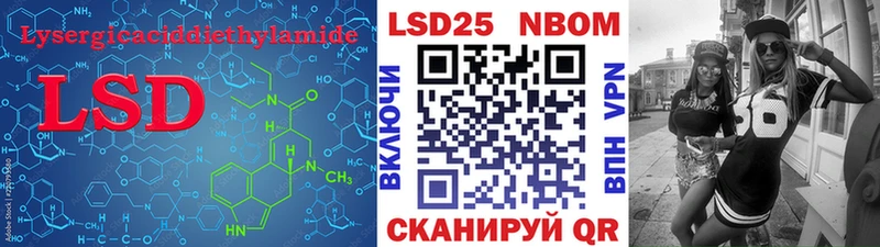 LSD-25 экстази кислота Тбилисская