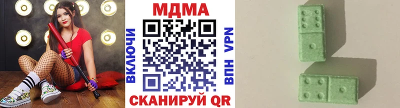 купить  сайты  Тбилисская  MDMA кристаллы 