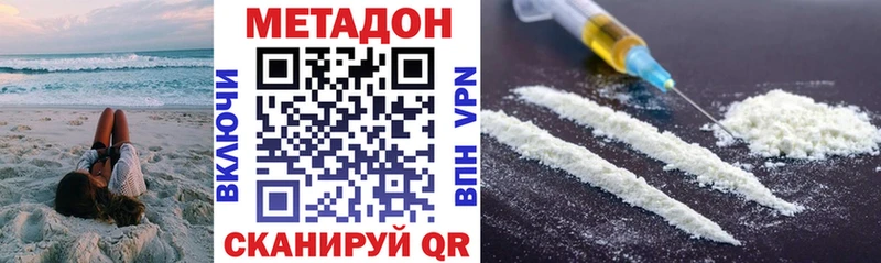 Метадон кристалл darknet клад Тбилисская