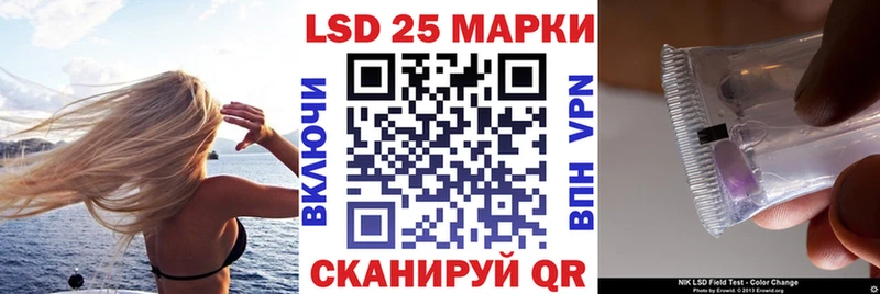 наркошоп  Тбилисская  Наркотические марки 1,5мг 